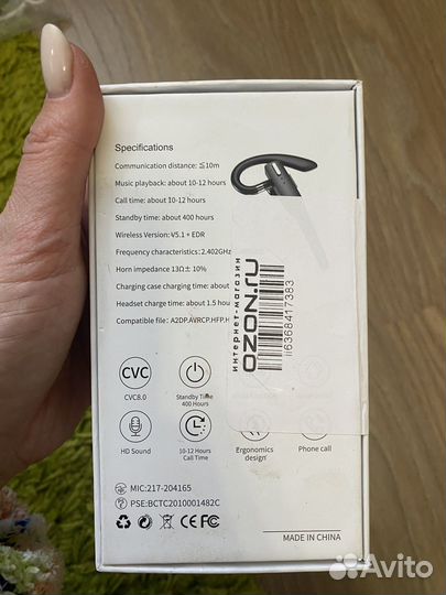 Гарнитура bluetooth для телефона с микрофоном