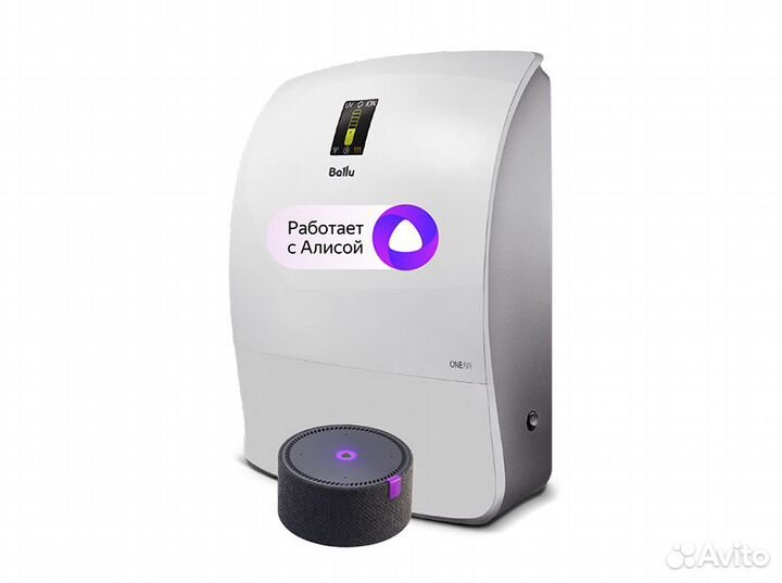 Очиститель воздуха приточный Ballu oneair ASP-200