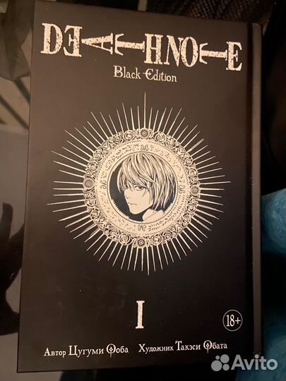 Death Note. Black Edition. Книга 1 Ооба Цугуми