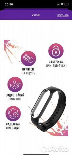 Ремешок для часов xiaomi mi band 5/6