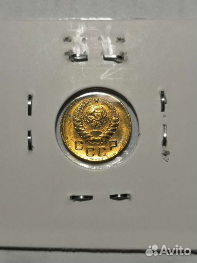 1коп.1924-1991
