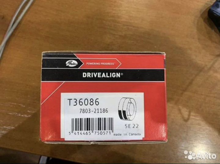 Ролик натяжной навесного оборудования Gates