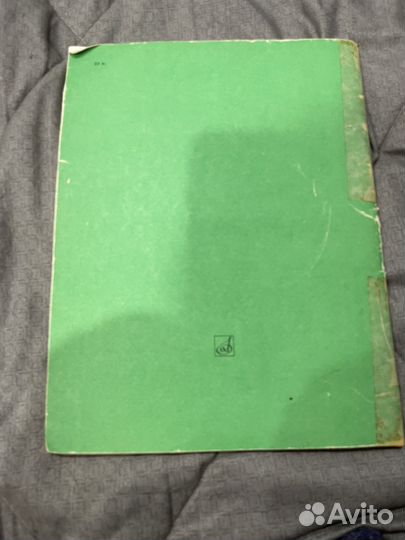 Учебник по сольфеджио. 2 класс. А.Барабошкина