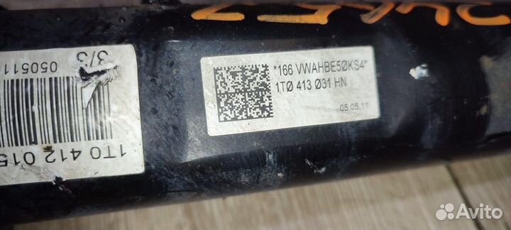 Стойка передняя правая (амортизатор) VAG