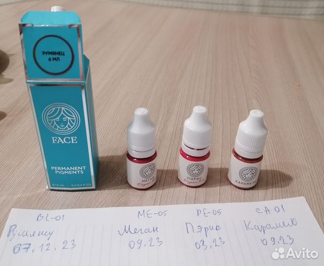 Face пигмент для губ, новое