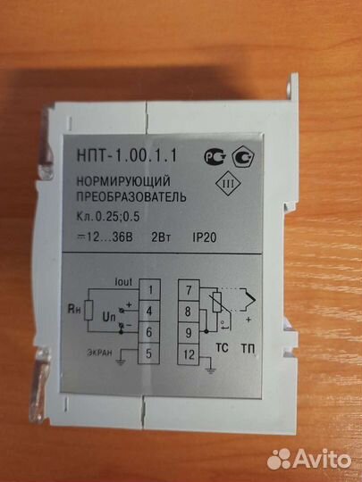 Нпт-1 Овен преобразователь