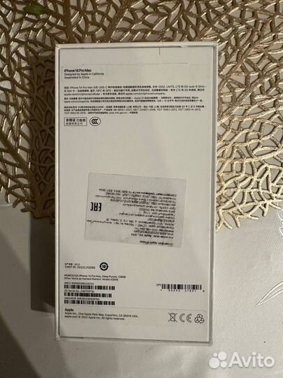 iPhone 14 Pro Max, 128 ГБ