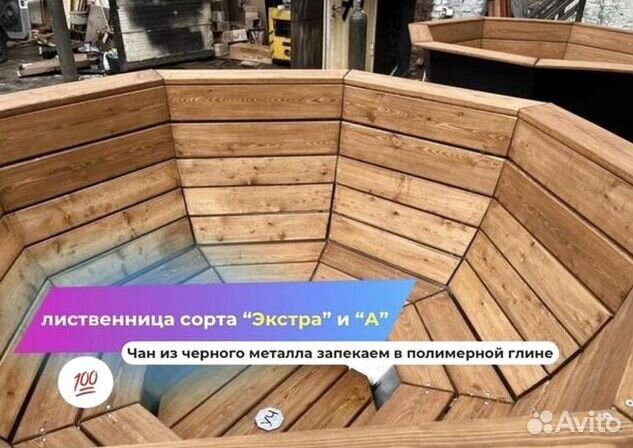 Банный чан из нержавеющей стали в рассрочку