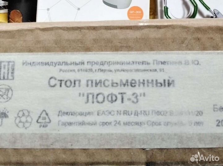 Компьютерный-Письменный Стол