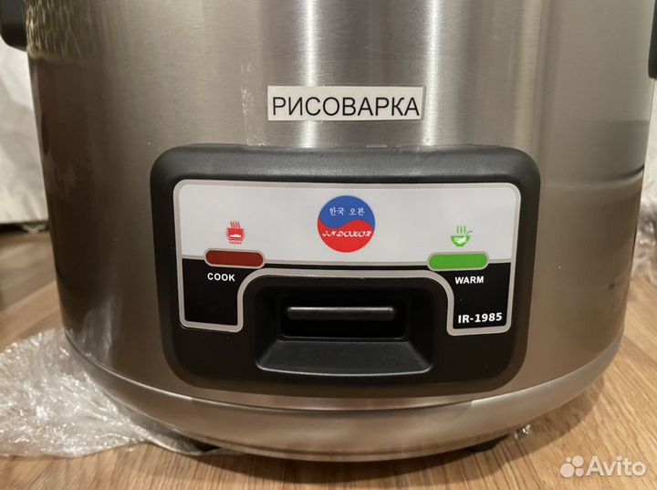Рисоварка indokor IR-1985