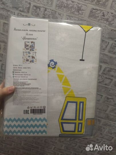 Постельное бельё детское 150*200 новое