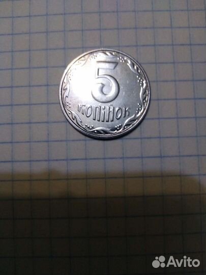 Монета 5 копеек 2012г.Украина и 25 копеек 2012г