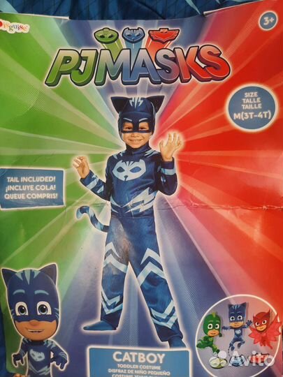 Новогодний костюм для мальчика 3-4 года