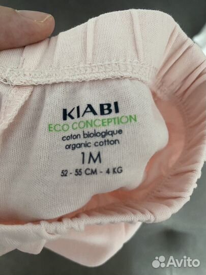 Костюм детский Kiabi