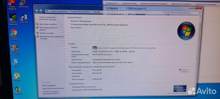 Компьютер