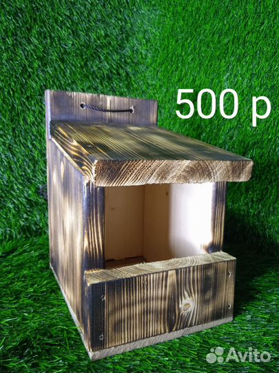 Кормушка для птиц