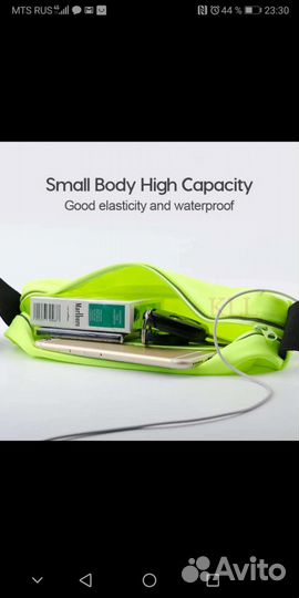 Сумка спортивная на пояс