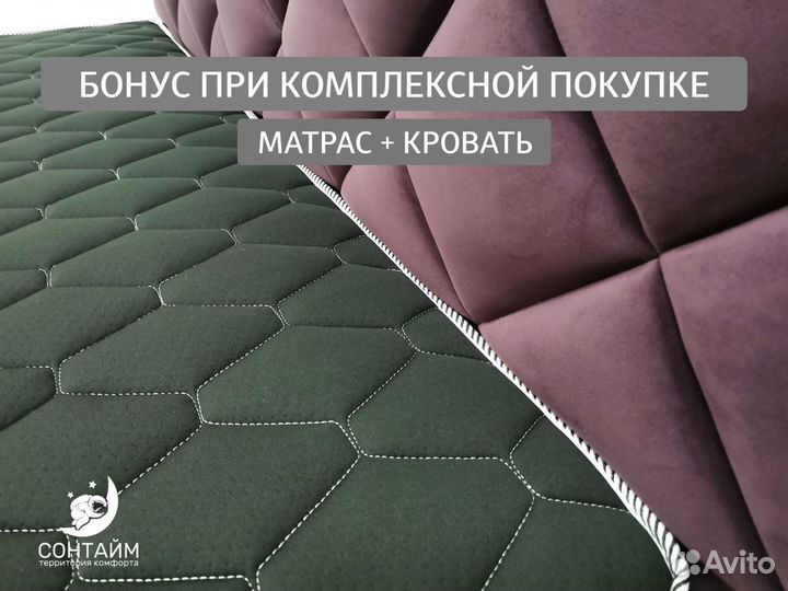 Матрас 80х200 из ППУ и термовойлока