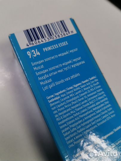 Краска для волос эстель