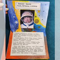 Ⓜ︎ ссср космос - Купить конверты и почтовые карточки ✉️ во