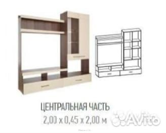 Гостиная Фиеста