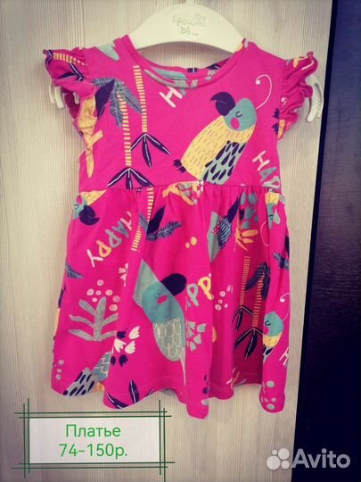 Вещи на девочку 74-80
