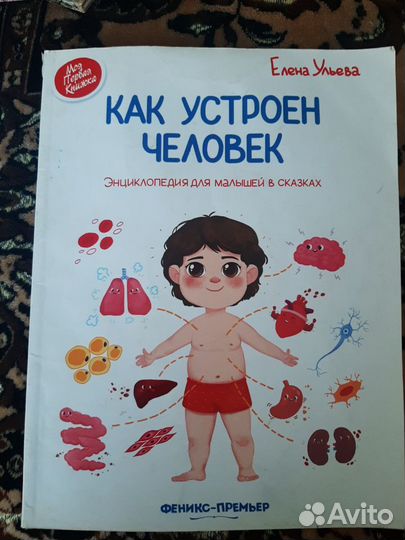 Детские книги (энциклопедии) пакетом