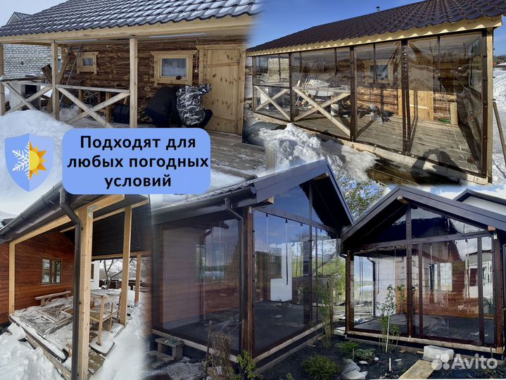 Мягкие окна