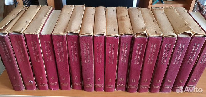 Большая Советская Энциклопедия 3 издание