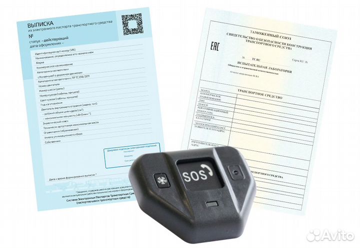 Сбктс Эптс Утиль-сбор все Регионы Без доверенности