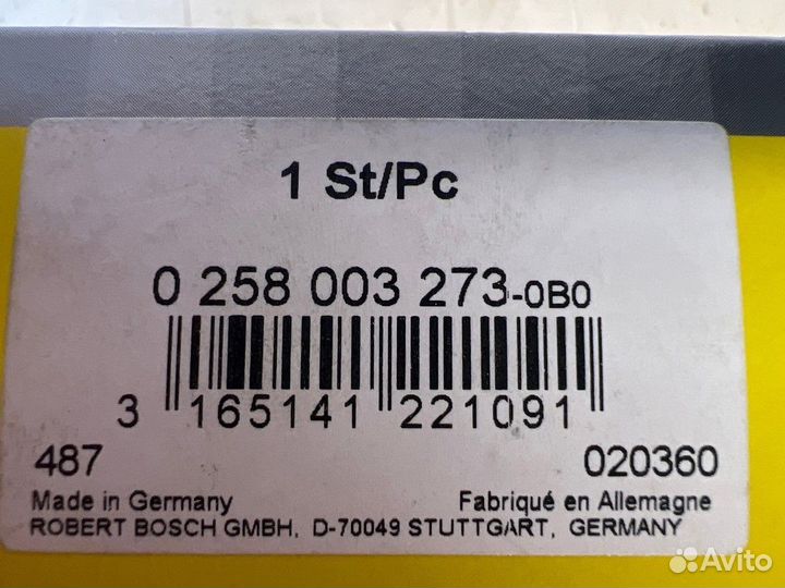 Датчик кислородный новый VAG 1.8 (1988-1999)