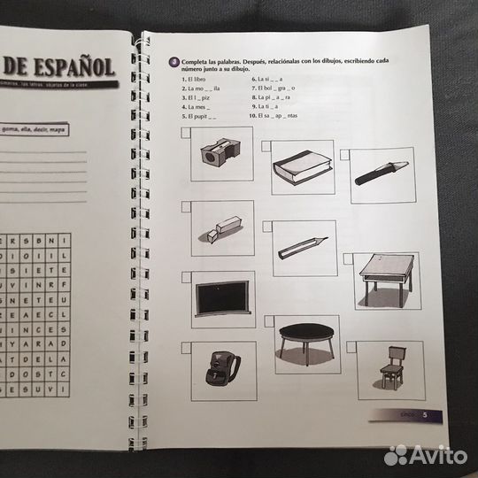 Учебник по испанскому
