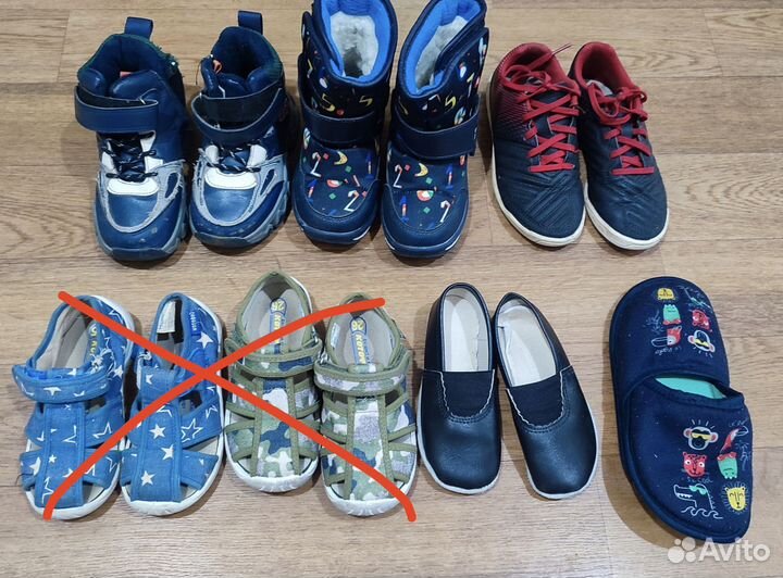 Обувь для мальчика пакетом 25- 26 размер