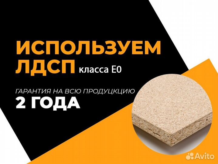 Универсальный шкаф вешалка обувница в прихожую