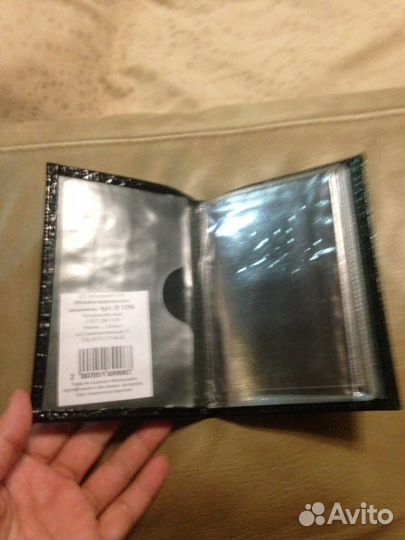 Обложка на автодокументы