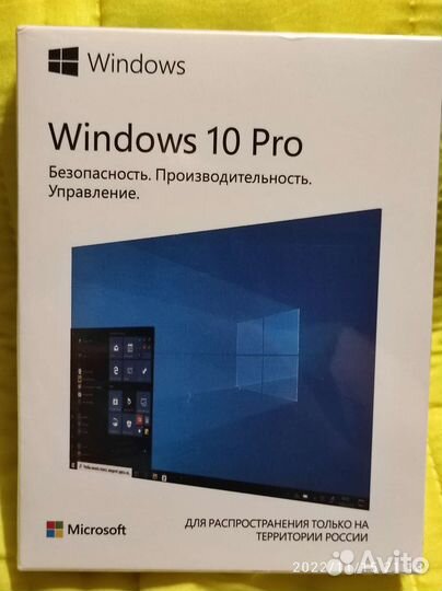 Лицензия windows 10 pro и офис 2019 home&business