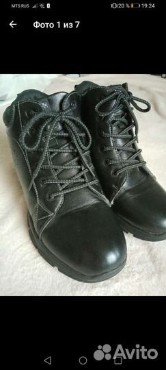 Ботики зима,р.39