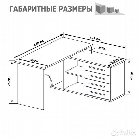 Стол компьютерный с тумбой кст-109П правый, цвет дуб юкон, шхгхв 140х127х75 см., выдвижные ящики спр