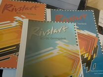 Rivstart - Учебники и тетради по шведскому