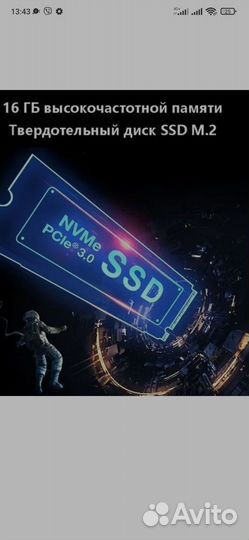 Ноутбук 4 ядерный