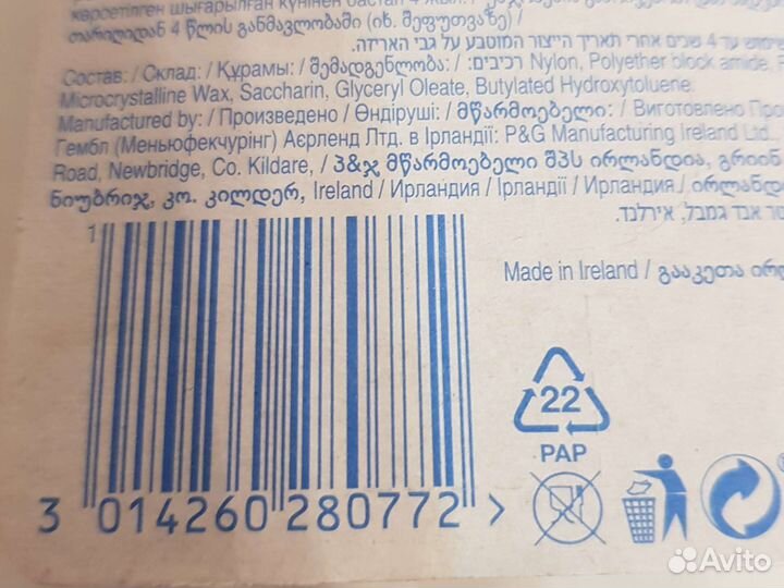 Зубная нить oral b, 50м, мята