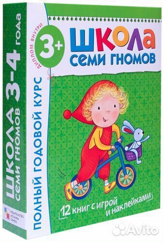 Учебники
