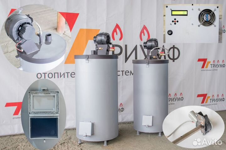 Котел на отработанном масле