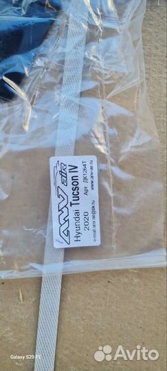 Дефлекторы окон Tucson 2020г. в