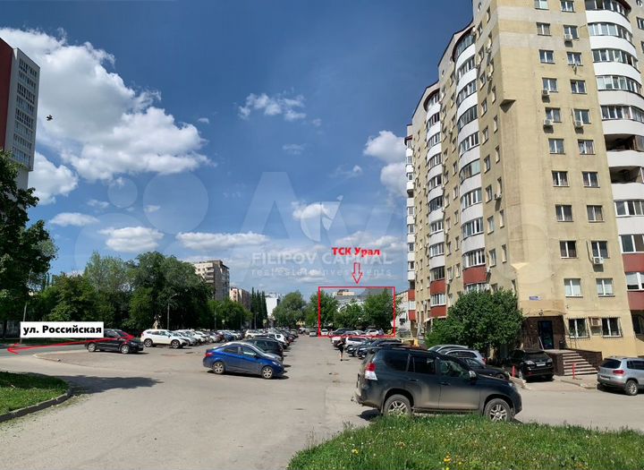 Свободного назначения, 165 м²