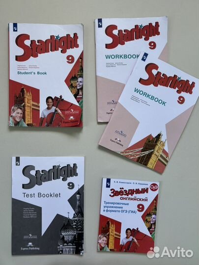 Starlight учебник, раб.тетради 8,9 класс