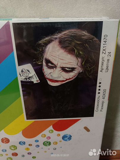 Картины алмазная мозаика новая 40х50