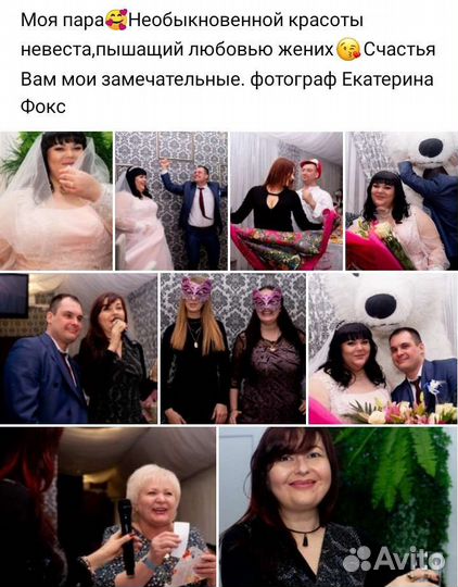 Тамада и Диджей с аппаратурой