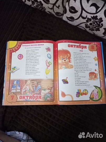 Сказки книги учебники