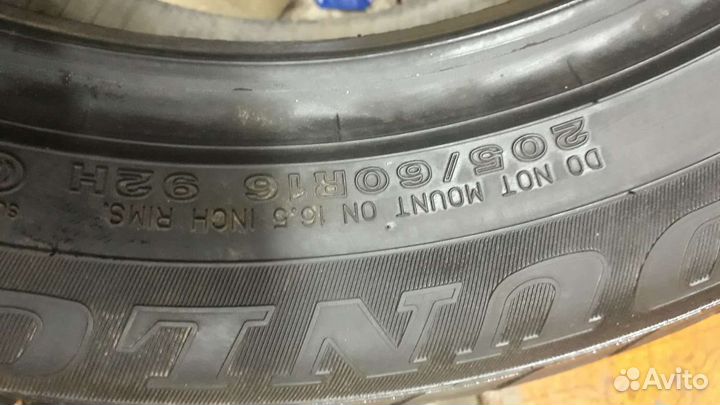 Dunlop Bi-Guard 950L 205/60 R16